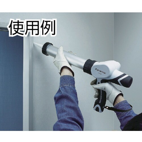 充電シーリングガン 本体のみ
