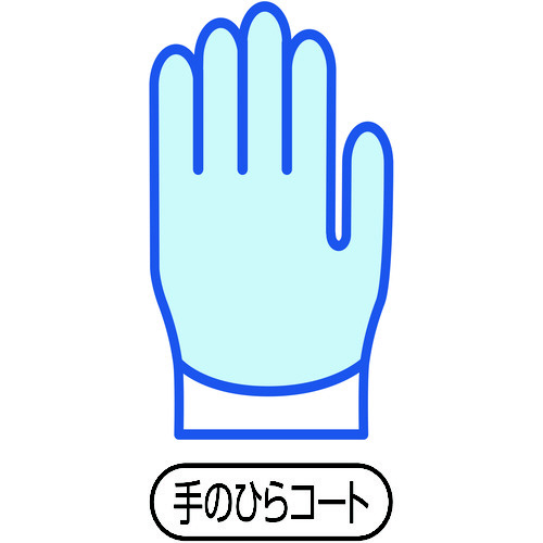 541 ケミスターパーム ブラック L