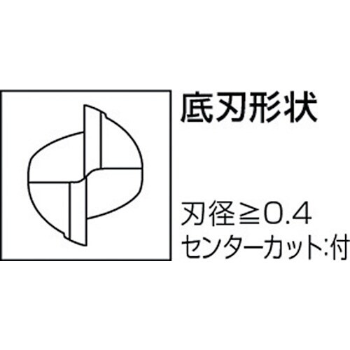 ロングネックスクエアエンドミル 0.6×2mm