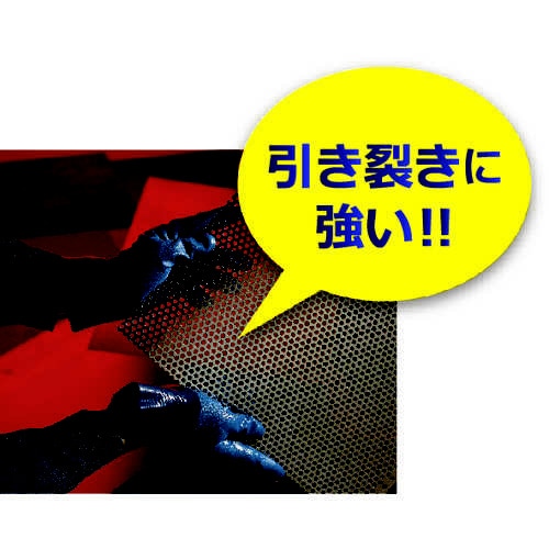 NO750M10P簡易包装ニトローブ