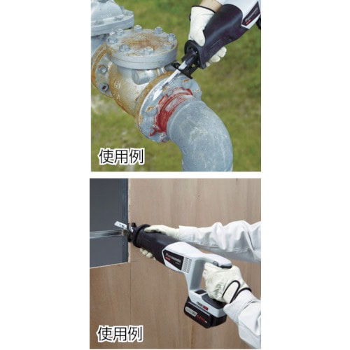 充電レシプロソー 18V 5.0Ah