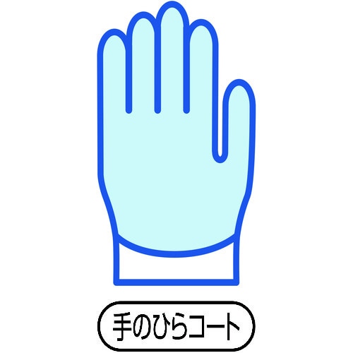 ケミスターパーム ブラック Mサイズ N