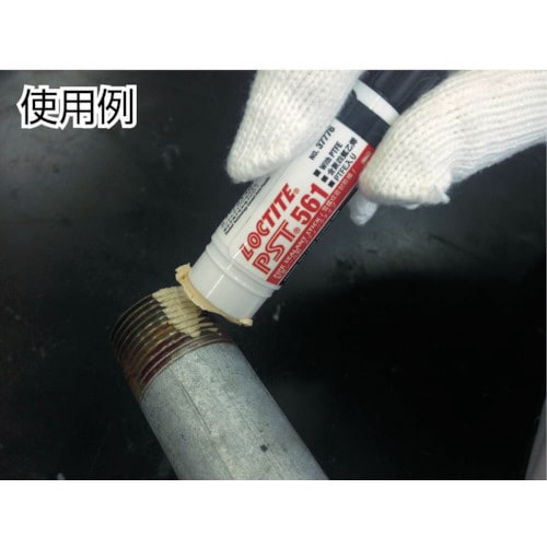 配管シール剤 561 スティックタイプ 19g