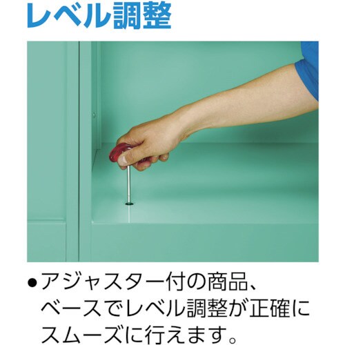 MU型保管庫 オープン ベース付