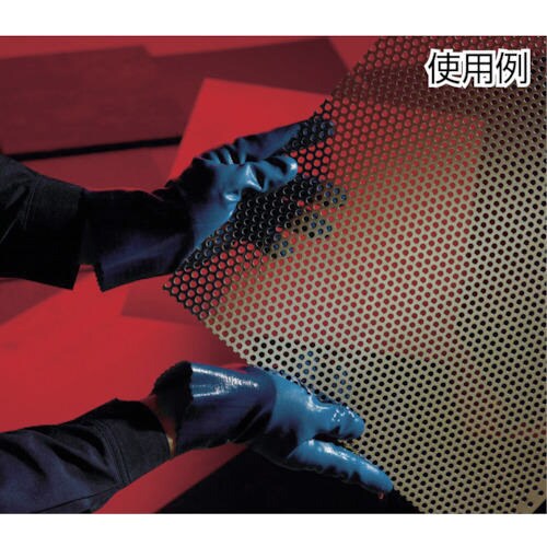 ニトローブ Sサイズ NO750−S