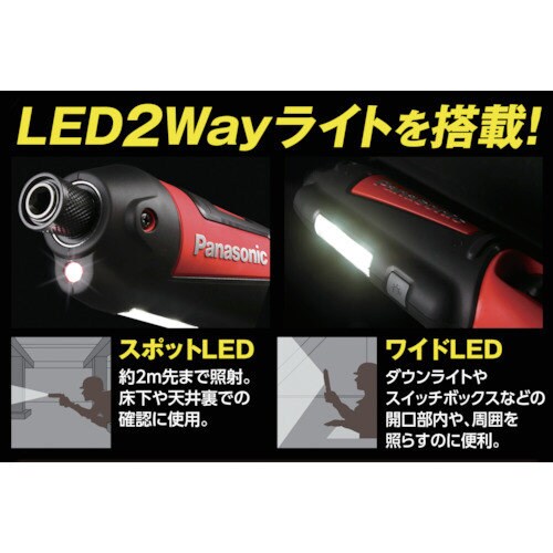 リチウムイオン電池パック 7.2V