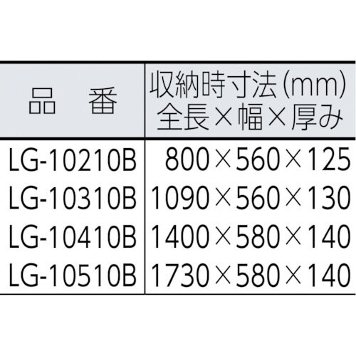 アルミ合金製折りたたみ式作業台
