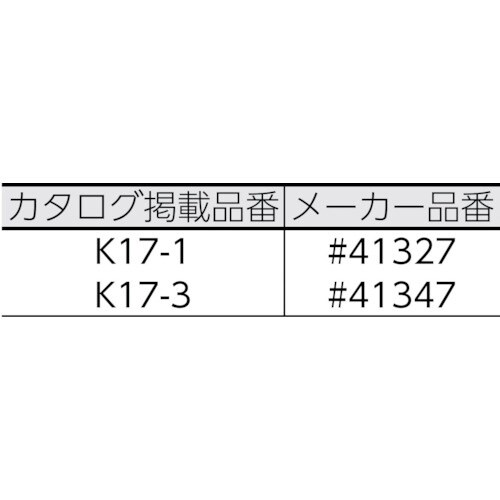 K17 3kg(缶) K17ー3
