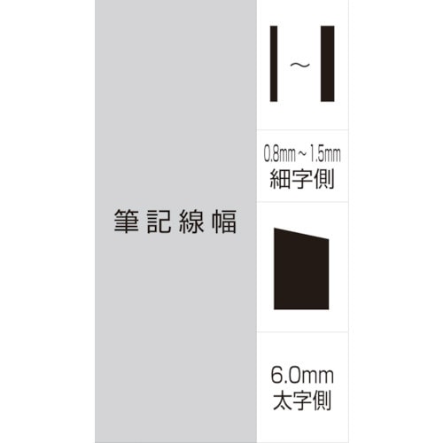 油性ツインマーカー 細字丸芯太字角芯 黒