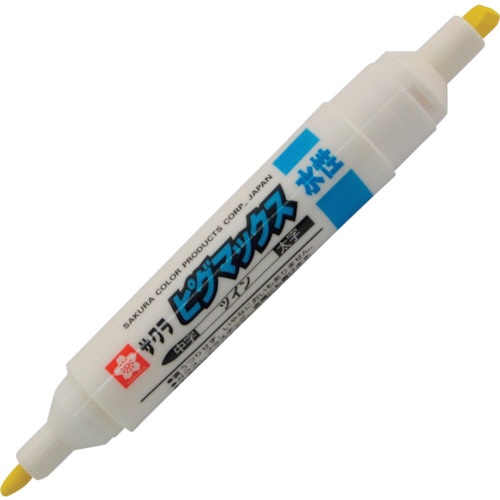 ピグマックスツイン 黄