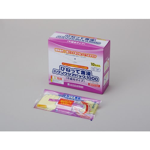 ひねって含浸ハクゾウジアパック1000不織布タイプ