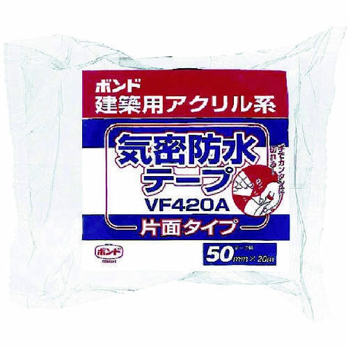 ボンド建築用アクリル系気密防水テープ 濃ブラウン