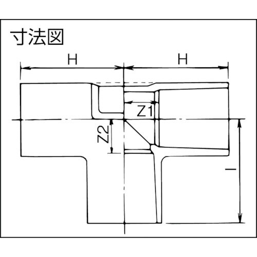 TS継手 チーズ TS−T16