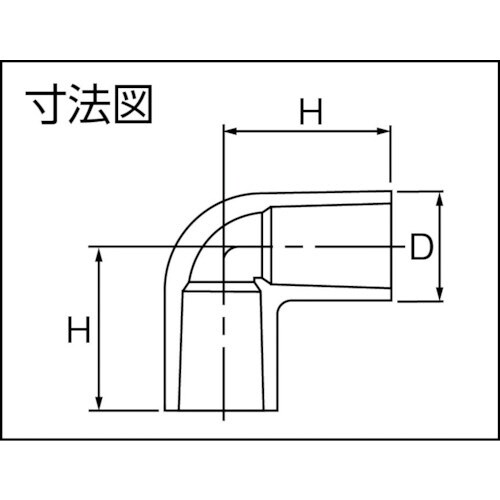 TS継手 エルボ 13