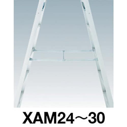 アルミ長尺専用脚立 XAM2.0−24