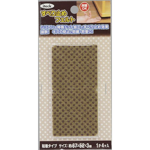 すべり止めフェルト 三角 4p