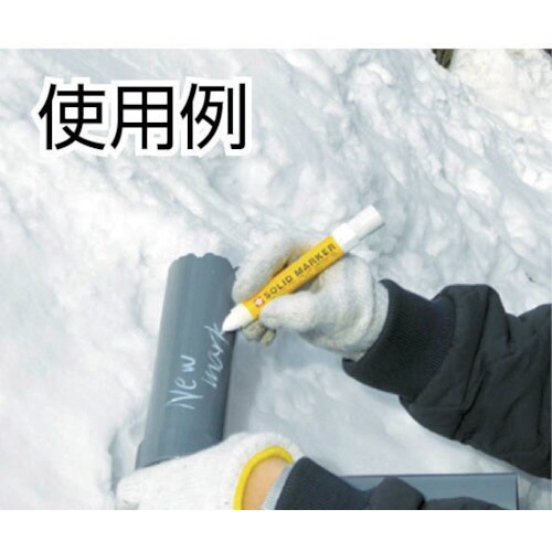 ソリッドマーカー 低温用 緑