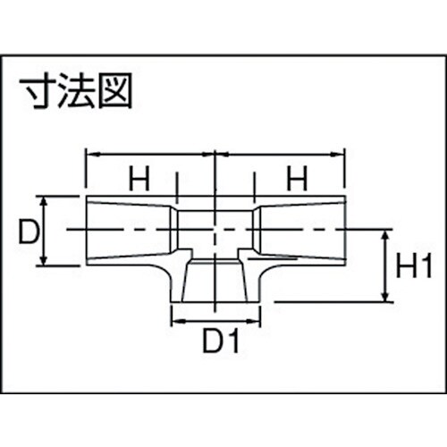 TS継手 チーズ 13