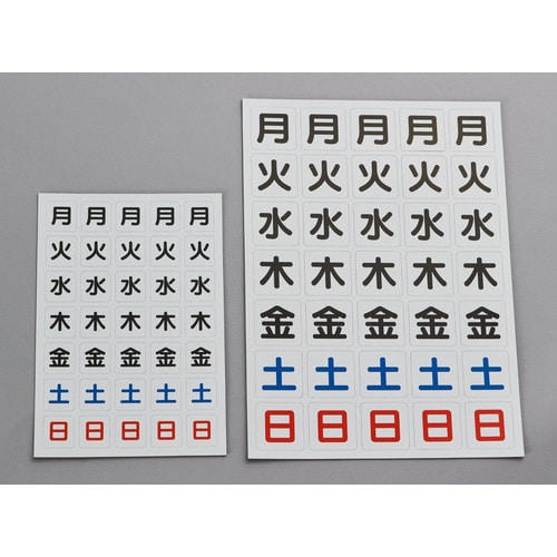 曜日シートマグネット 白 27×27×0.8T