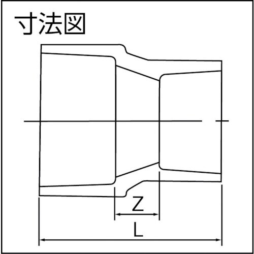 VU継手 インクリーザ VU−IN50x40