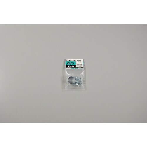 メッシュポール取付金具 ユニクロ PM702