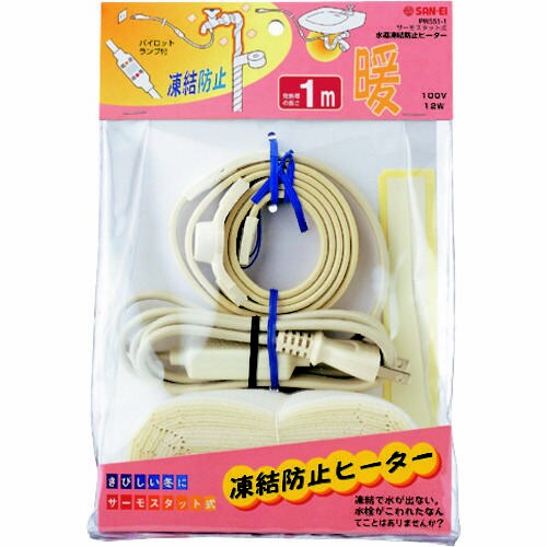 水道凍結防止ヒーター PP511−2M