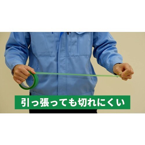 塗装養生用テープ 75mm×25m グリーン
