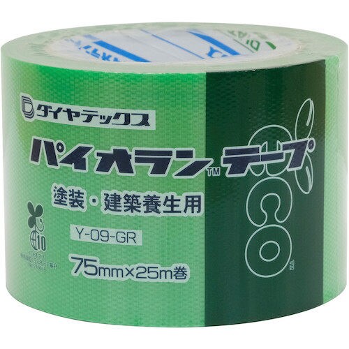 塗装養生用テープ 75mm×25m グリーン