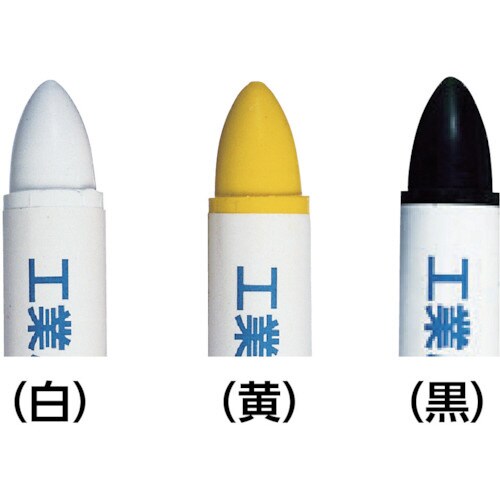 水溶性マーカー 黄