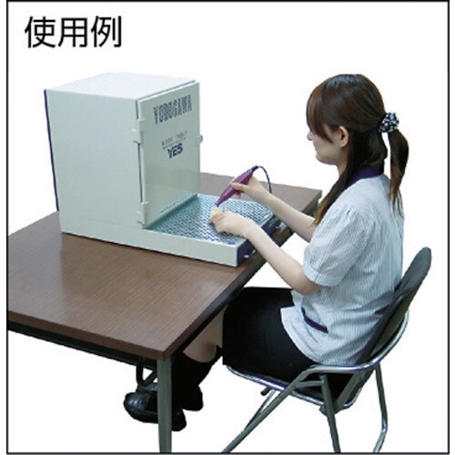 YESシリーズ 集塵装置付作業台 0.05kW