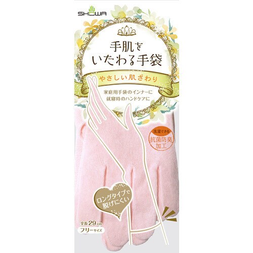 NH手肌をいたわる手袋 フリー P