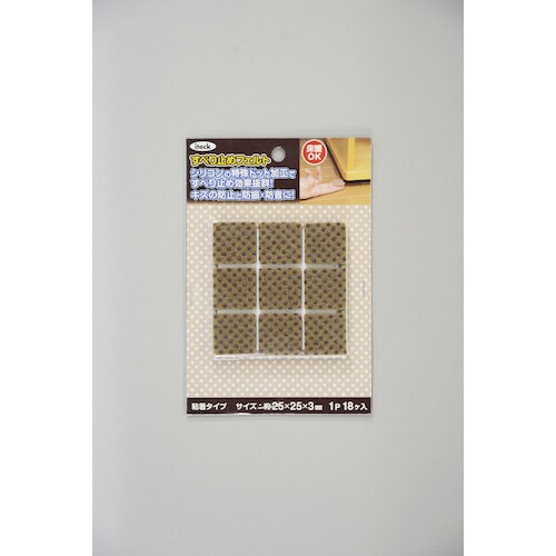 すべり止めフェルト 25角 18p