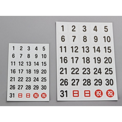 日付シートマグネット 白 27×27×0.8T