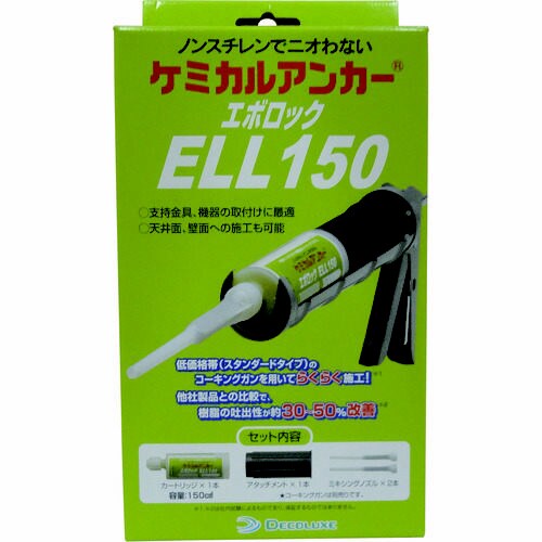 ケミカルアンカー ELLタイプ