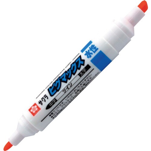 ピグマックスツイン 橙