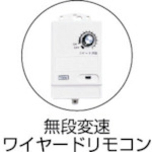 工場扇 ロータリータイプ プラスチックハネ100V