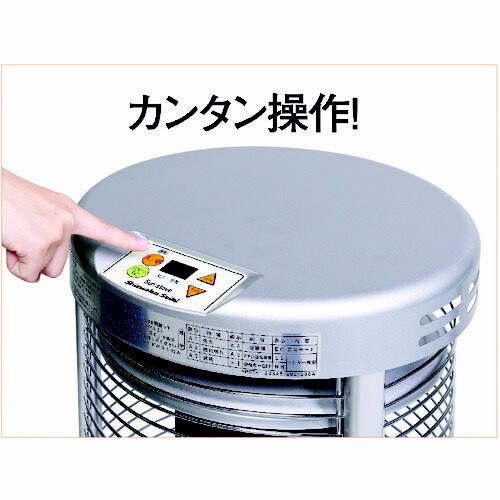 静岡 SSシリーズ 赤外線ヒーター サンストーブ