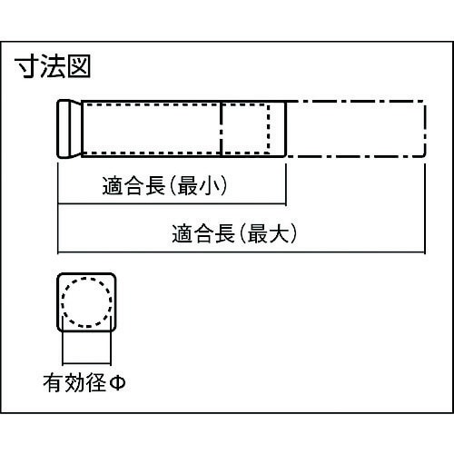 アジャスターケース HKケース 14×14×200
