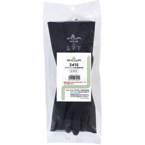 耐溶剤手袋 クロロプレンゴム製耐溶剤手袋 L