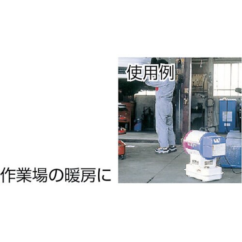 静岡 赤外線オイルヒーター VAL6PH 50Hz