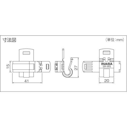 ケーブル支持具
