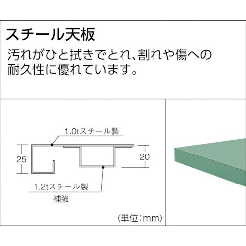 SAE型作業台 Φ75キャスター付 DG色