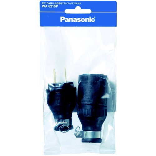 防水ゴムキャップ 2P15A