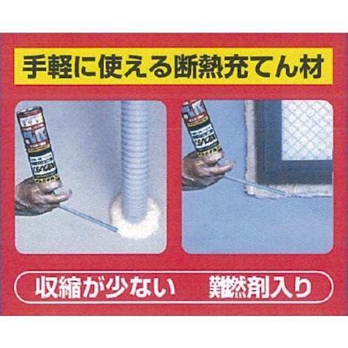 ハイスパンフォーム−400 SE−118