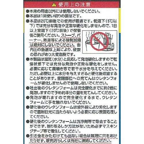 ハイスパンフォーム−400 SE−118