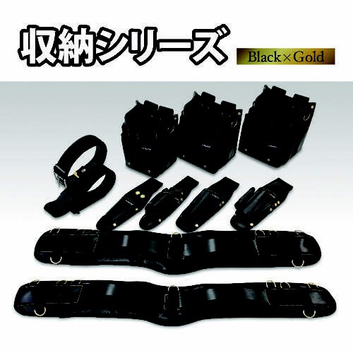 サポートベルトM 黒金
