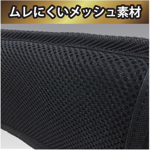 サポートベルトM 黒金