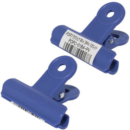 POPプラクリップ Pバイオレット M50539