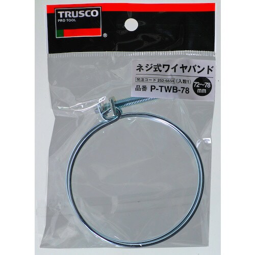 ネジ式ワイヤバンド 締付径28−33mm