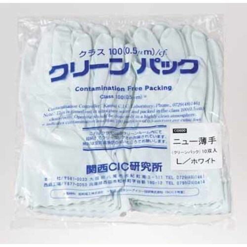 C0800 ニュー薄手クリーンパック M